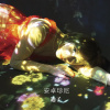 安卓珍尼 - 迪子