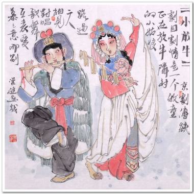 八板