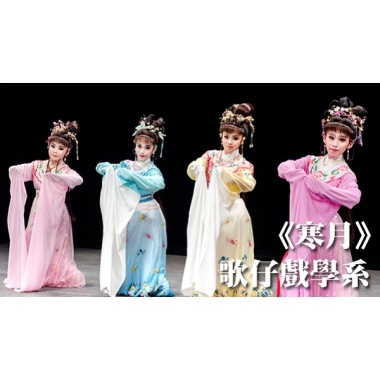 萬壽無疆