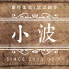 這就是我的鐵道
