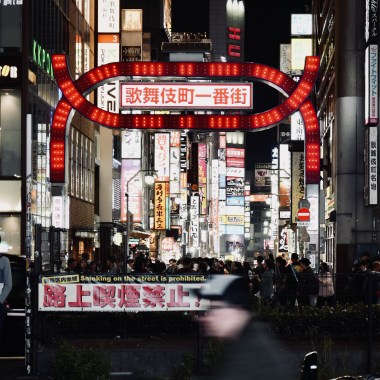 2 am in Tokyo,2077