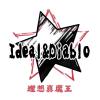 穿越