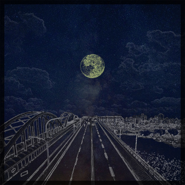 醒