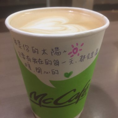 愛上你是我的榮幸