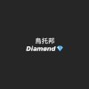 烏托邦