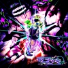 AI/愛