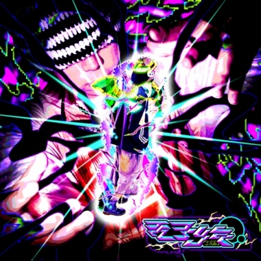 AI/愛