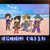 《海~HI 》