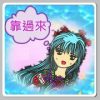《靠过来》