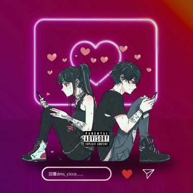 限動的愛心 ft. Zero8ight