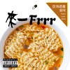 Frrr ft. Zero8ight