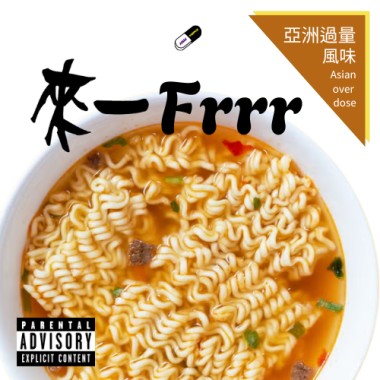 Frrr ft. Zero8ight