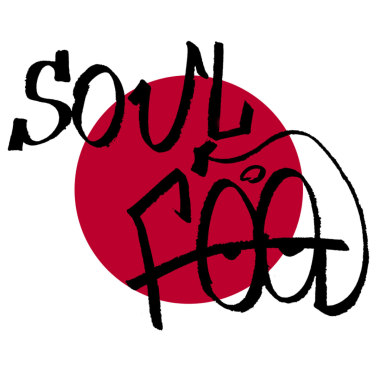 SoulFood beat byKeep it Real