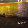 我们去散步