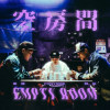 FRαNKIE阿法 x Pony5ibe x 蛋頭BG8LOCC -【空房間 Empty Room】Prod.by GreenTed