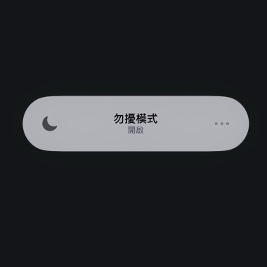 雨過天晴（徵選音檔）