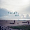 蓮海路29號