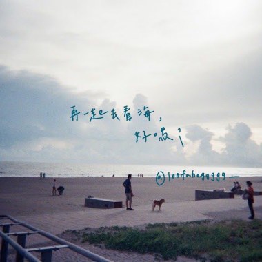 蓮海路29號
