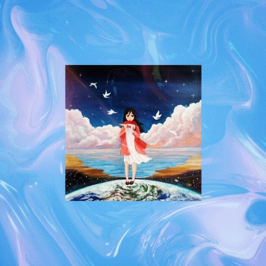 漂流瓶见（See U Then）