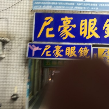 負心漢