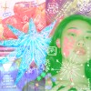 S E A S ㄖㄇ S