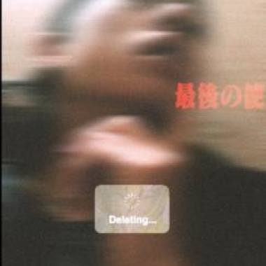 愛妳17%