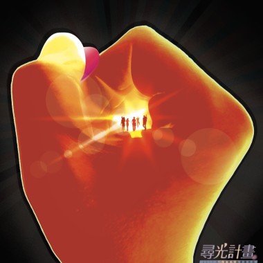 也只能說再見_混日子