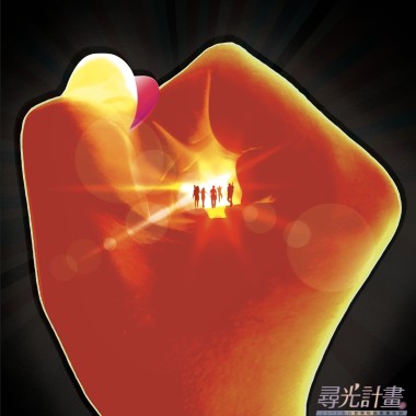 Loser_魯蛇團