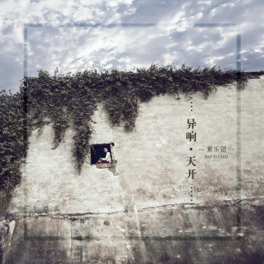 子