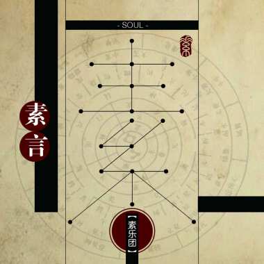 活着