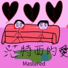 路易斯 & Muss-范特西的愛(fantasy's love)