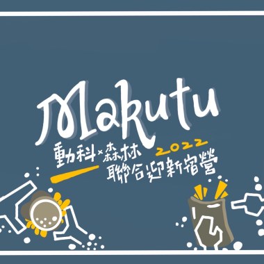 Makutu