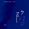 林采ltx - 陷 Prod. BigBadBeats