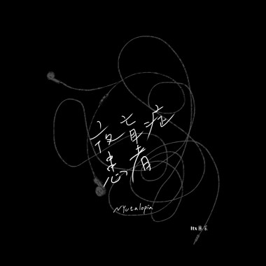 林采ltx - 夜盲症患者