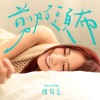剪刀石頭布