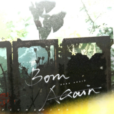 Born Again
