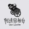 無以名狀的脆弱