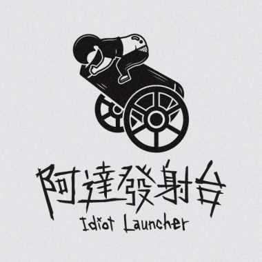 無以名狀的脆弱