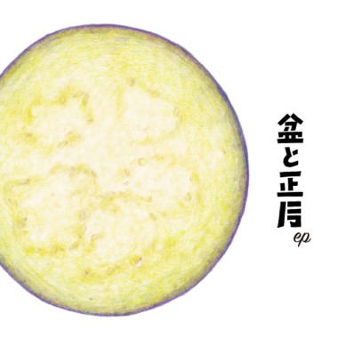 溫泉