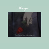 大歐 - Kayn