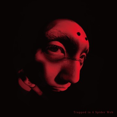 蜘蛛 Trapped In A Spider Web ft. 3小湯