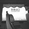 每一班潮濕的鄉愁