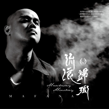 笑我吧