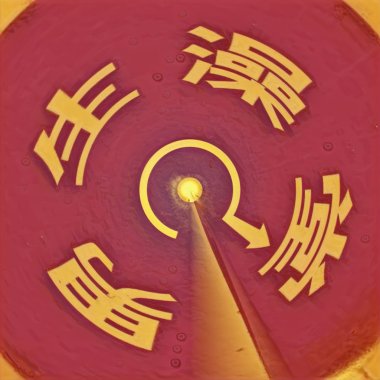 贪玩澡堂