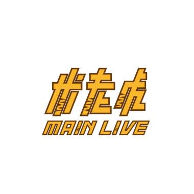愛愛假拜拜(DEMO)