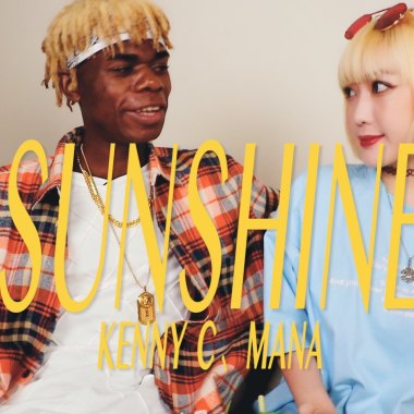 阿岫Kenny C - SUNSHINE feat.瑪娜 Mana | Official
