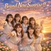 Brand New Sunrise!! (わたしたちのサンライズ)