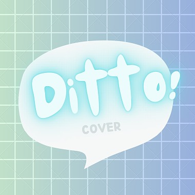 NewJeans - Ditto cover by 少女