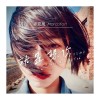 就是想你 Just Missing You