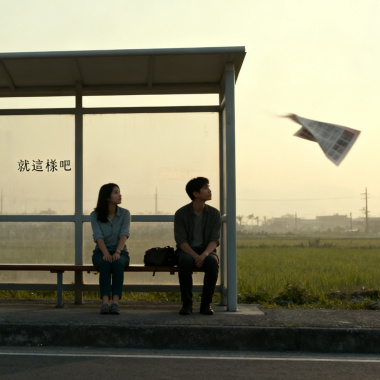 就這樣吧 Let it be